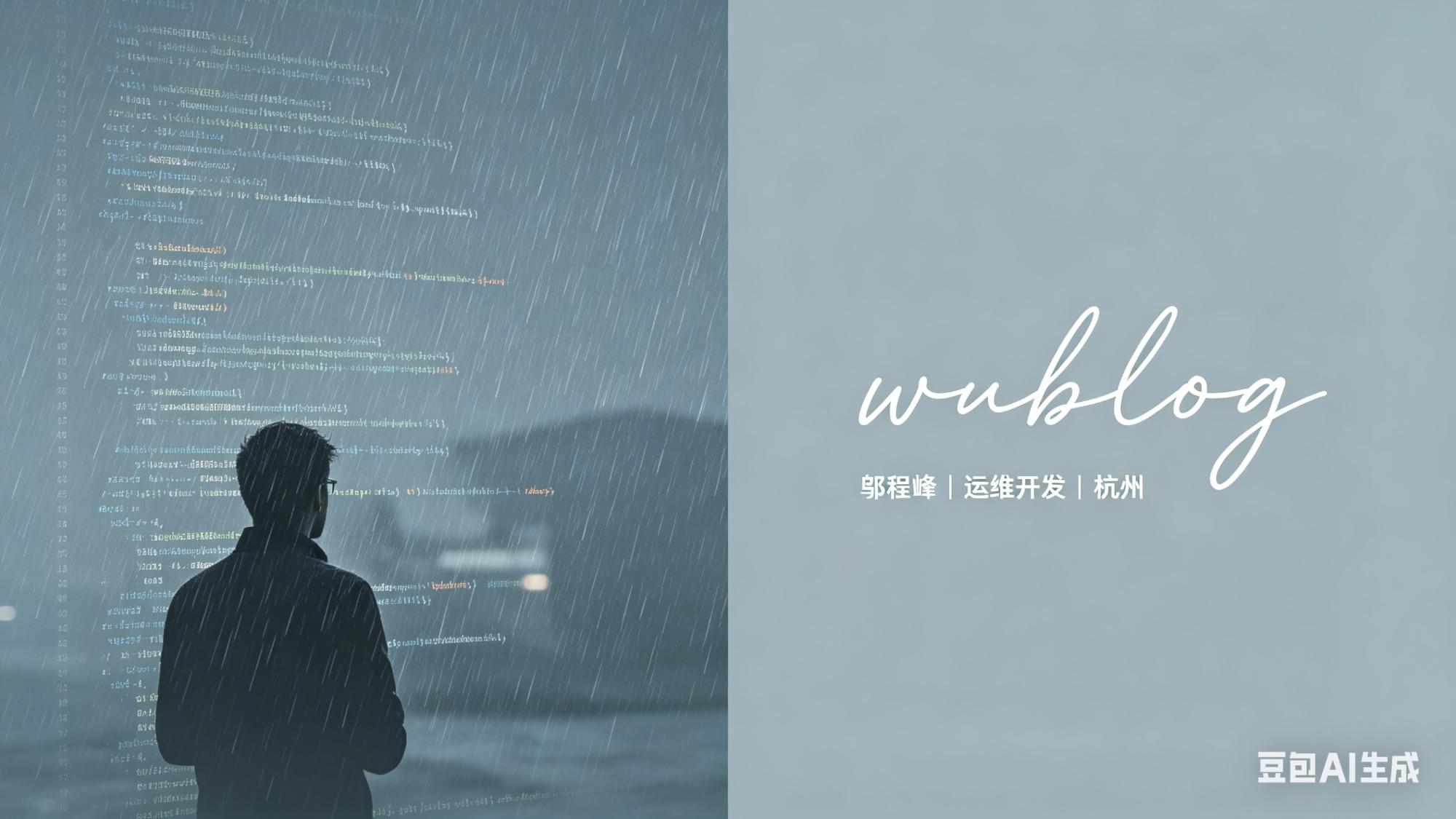 关于